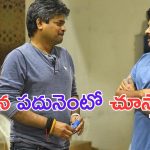 Harish Shankar: పవన్ కళ్యాణ్ ను పగులకొట్టారు.. ఇప్పుడు ఆయన పదునుని చూస్తారు