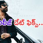OG Movie: బ్రేకింగ్.. OG రిలీజ్ డేట్ ఫిక్స్ అయ్యిందిరోయ్..?