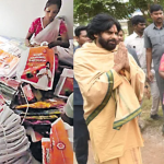 Pawan Kalyan: పిఠాపురం ఆడపడుచుల కోసం పవన్ కళ్యాణ్ ఏం చేశాడో తెలుసా?