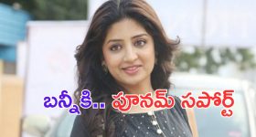 Husband Love: పండంటి కాపురాన్ని విడదీసిన విషజ్వరం.. భార్య ప్రేమకు గుర్తుగా..