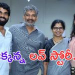 SS Rajamouli: ఏంటి.. రాజమౌళి భార్యకు ముందే పెళ్లయ్యిందా.. అతను జక్కన్న సొంత కొడుకు కాదా.. ?