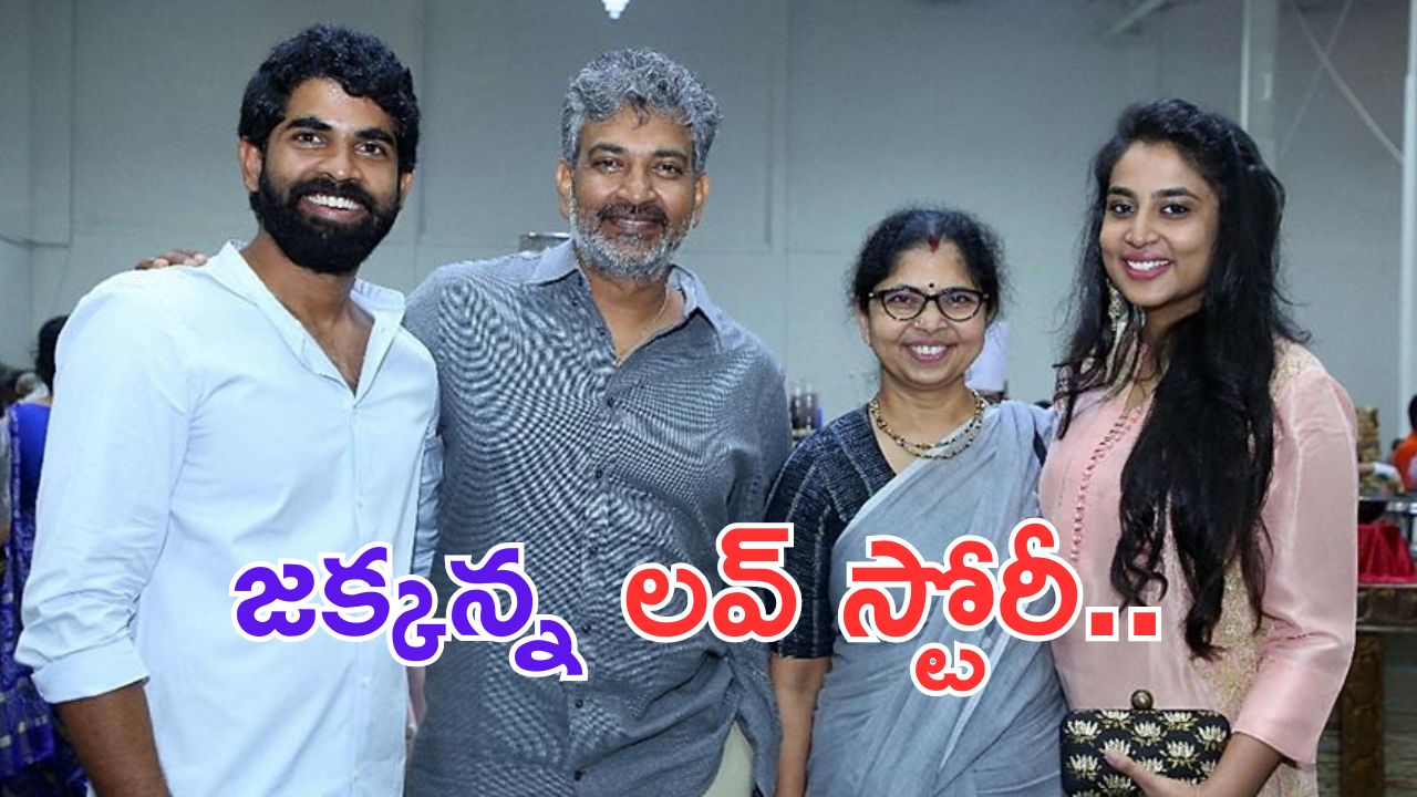 SS Rajamouli: ఏంటి.. రాజమౌళి భార్యకు ముందే పెళ్లయ్యిందా.. అతను జక్కన్న సొంత కొడుకు కాదా.. ?