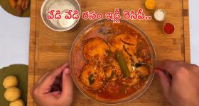 Rasam Idly: కూల్ వెదర్ లో వేడి వేడి రసం ఇడ్లీ.. సాంబార్ ఇడ్లీ దిగదుడుపే