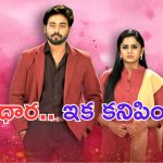 Guppedantha Manasu: గుప్పెడంత మనసు సీరియల్ ఫ్యాన్స్ కు బ్యాడ్ న్యూస్.. ఎండ్ కార్డ్ ఎప్పుడంటే.. ?