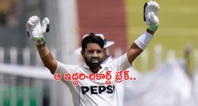 Mohammad Rizwan: పంత్ రికార్డ్ బద్దలు కొట్టిన రిజ్వాన్