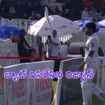 Mohammad Rizwan: బాబర్ పై బ్యాట్ విసిరిన రిజ్వాన్ : డబుల్ సెంచరీ మిస్ అయినందుకేనా?