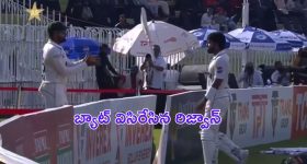 Mohammad Rizwan: బాబర్ పై బ్యాట్ విసిరిన రిజ్వాన్ : డబుల్ సెంచరీ మిస్ అయినందుకేనా?