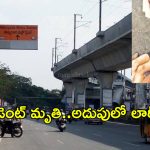 Road Accident: స్కూటీని ఢీకొట్టిన లారీ.. ఆరో తరగతి విద్యార్థిని దుర్మరణం