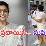 RK Roja: అక్క.. నీతులు మాత్రమే చెప్తుంది.. పాటించదు