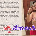 Ruhani Sharma: రుహనీ శర్మ బోల్డ్ వీడియో లీక్.. ఆవేదన వ్యక్తం చేసిన హీరోయిన్