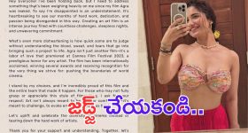 Ruhani Sharma: రుహనీ శర్మ బోల్డ్ వీడియో లీక్.. ఆవేదన వ్యక్తం చేసిన హీరోయిన్