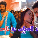 Sameera Reddy: బిగ్ బాస్ కు టాలీవుడ్  హీరోయిన్.. ఈసారి కన్ఫర్మ్ ..?