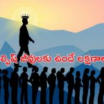 10 Behaviours of Selfishness: మీ చుట్టూ ఉన్నవాళ్లు సెల్ఫిష్ అని కనిపెట్టాలా..? అయితే ఈ 10 పాయింట్స్‌తో ఇట్టే పట్టేయండి