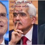 RBI Governor : ప్రపంచంలోనే టాప్ ర్యాంక్ సాధించిన ఆర్బిఐ గవర్నర్.. వరుసగా రెండో సారి!