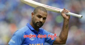 Saripodhaa Sanivaaram: ‘సరిపోదా శనివారం’ ప్రమోషనల్ సాంగ్.. నాని స్టెప్పులు అదుర్స్