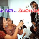 Srinidhi Shetty: తెలుసు కదా.. హిట్ అందింతే చాలు