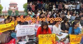 Supreme Court: కోల్‌కతా ట్రైనీ హత్యాచార ఘటన.. సుప్రీంకోర్టు కీలక నిర్ణయం
