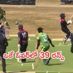 Darius Visser: యూవీ వరల్డ్ రికార్డు బద్దలు.. ఒకే ఓవర్‌లో 39 రన్స్ బాదిన విస్సెర్