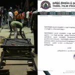 Kollywood News: కోలీవుడ్ లో ఆగస్టు 15 తర్వాత షూటింగులు బంద్? నిర్మాతలు వెర్సెస్ నటులు