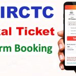 IRCTC Tatkal Ticket Booking: తత్కాల్ టికెట్ బుకింగ్ లో ఈ టిప్స్ పాటించండి.. టికెట్ కన్మఫర్మ్ చేసుకోండి!