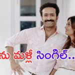 Shine Tom Chacko: జనవరిలో నిశ్చితార్థం.. ఆగస్టులో బ్రేకప్.. దసరా విలన్ వింత ప్రేమాయణం