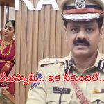 Venu Swmay: వేణుస్వామి వ్యవహారంపై సీపీ సీరియస్.. ఇక నీకు దబిడి దిబిడే