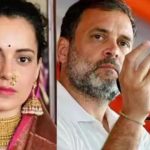 Kangana Ranaut: రాహుల్ ప్రమాదరకమైన వ్యక్తి.. సంచలన వ్యాఖ్యలు చేసిన కంగనా