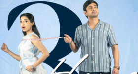 Movie Trailer: భలే ఉన్నాడే ట్రైలర్‌తో ఆకట్టుకున్న హీరో రాజ్ తరుణ్