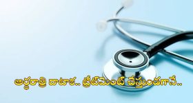 ఒక్క రాత్రికి రూ.4 కోట్లు, విటులంతా వాళ్లే.. ‘బాహుబలి’ నటిపై దారుణమైన ప్రచారం..!