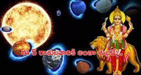 Nalgonda District: ‘డియర్ రజినీ.. నన్ను క్షమించు’.. కన్నీళ్లు తెప్పిస్తున్న సూసైడ్ లేఖ