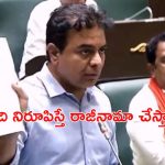 Telangana Budget : చారణా కోడికి బారణా మసాలా..!