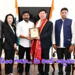 Revanth Reddy: మీ విజన్ సూపర్.. ప్రభుత్వంపై ఫాక్స్‌కాన్ చైర్మన్ ప్రశంస