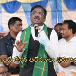 Farm House: కేటీఆర్‌పై పరువునష్టం దావా వేస్తా: ఎమ్మెల్యే వివేక్ స్ట్రాంగ్ వార్నింగ్