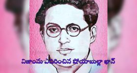 Revanth Reddy: స్పీడు పెంచండి..: రీజనల్ రింగ్ రోడ్ పనులపై సీఎం రేవంత్ రెడ్డి