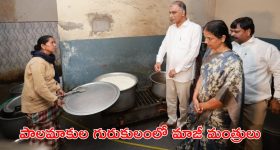 CM Revanth Reddy: టూరిజం హబ్‌గా తెలంగాణ: సీఎం రేవంత్ రెడ్డి కీలక ఆదేశాలు