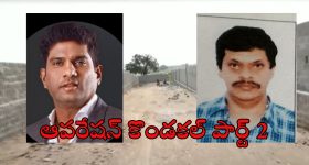 KTR: ఇదేంటి కేటీఆర్..? ఇదేనా మీ ఐటీ స్ట్రాటజీ