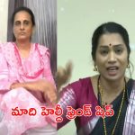Madhuri Challenge : “దమ్ముంటే డీఎన్ఏ టెస్ట్ చేయించు”.. దువ్వాడ వాణికి మాధురి సవాల్