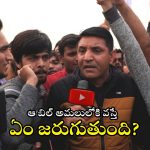 Broadcasting Bill: యూట్యూబ్‌లో ఇక నిజాలు వినలేమా? ప్రధానిని విమర్శిస్తే ఛానెల్ బ్లాక్? నేరుగా.. జైలుకే!