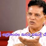 Third Degree: ఇంకా థర్డ్ డిగ్రీలు ఏంటీ? బుద్ది ఉందా?: షాద్ నగర్ ఘటనపై ఆకునూరి మురళి