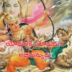 Abhimanyu : శత్రువులను చెండాడే ధీరుడు.. అభిమన్యుడు.. దుశ్శాశనుడి చేతిలో మరణం ఎలా ?