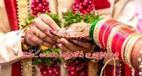 Husbands Marriage: భర్తకు మరో యువతితో దగ్గరుండి మరీ పెళ్లి చేసిన సతీమణి.. ఎందుకంటే?