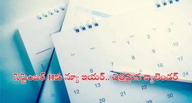 Drinks For Weight Loss: ఈజీగా బరువు తగ్గించే డ్రింక్స్ ఇవే !