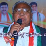 HYDRA: శభాష్ సీఎం.. తన కుటుంబ సభ్యుల ఇంటిని కూడా రేవంత్ కూల్చేయమన్నారు: వీహెచ్