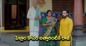 Brahmamudi Serial Today Episode: కావ్యన బతిమాలిన రాజ్‌ – జీవితంలో  ఆ గడప తొక్కనన్న కావ్య