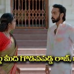 Brahmamudi Serial Today September 23rd: ‘బ్రహ్మముడి’ సీరియల్‌: కావ్యపై రాజ్‌ మర్డర్‌ అటెంప్ట్‌ – రాజ్‌కు అపర్ణ వార్నింగ్‌