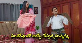Nindu Noorella Saavasam Serial Today September 24th: ‘నిండు నూరేళ్ల సావాసం’ సీరియల్‌: మిస్సమ్మతో బయటకు వెళ్తున్న అమర్‌ – బాబ్జీ గురించి తెలుసుకున్న రణవీర్‌