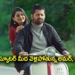 Nindu Noorella Saavasam Serial Today September 26th: ‘నిండు నూరేళ్ల సావాసం’ సీరియల్‌: సింగ్‌ వేషం వేసిన రాథోడ్‌ – మొదటిసారి మనోహరిని మెచ్చుకున్న ఆరు
