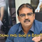 Devara Movie : నచ్చితే చూస్తారు.. లేదంటే లేదు.. కొరటాల గారు ఏదో తేడా కొడుతుందే..?