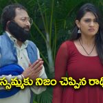 Nindu Noorella Saavasam Serial Today September 27th: ‘నిండు నూరేళ్ల సావాసం’ సీరియల్‌: నిజం తెలుసుకున్న మిస్సమ్మ – బుర్ఖాలో ఫాలో అయిన మనోహరి