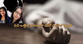 Employee Dies On Duty: సిక్ లీవ్ ఇవ్వడానికి నిరాకరించిన బాస్.. ఫ్యాక్టరీలో మరణించిన మహిళా కార్మికురాలు!